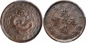 CHINA. Anhwei. 10 Cash, ND (1902-06). PCGS EF-45 BN Gold Shield.

CL-AH.30; Y-36.4; Duan-613. Wide spacing between three stars on either side of dra...