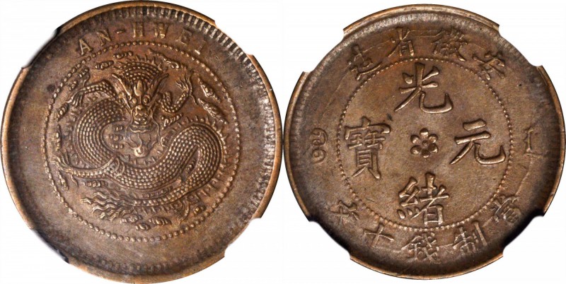 CHINA. Anhwei. 10 Cash, ND (1902-06). NGC AU-58 BN.

CL-AH.43; Y-36a.1; CCC-62...