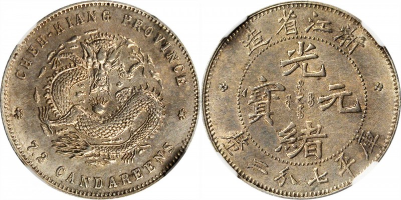 CHINA. Chekiang. 7.2 Candareens (10 Cents), ND (1898-99). NGC AU Details--Cleane...