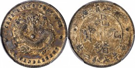 CHINA. Chekiang. 7.2 Candareens (10 Cents), ND (1898-99). PCGS EF-45 Gold Shield.

L&M-285; K-122; Y-52.4; WS-1022. Sharply struck with attractive t...