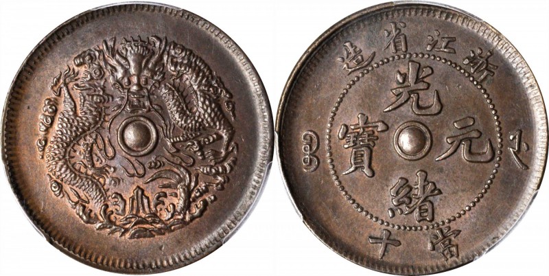 CHINA. Chekiang. 10 Cash, ND (1903-06). PCGS MS-63 BN Gold Shield.

Y-49; cf.C...