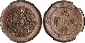 CHINA. Chekiang. 10 Cash, ND (1903-06). NGC AU-58 BN.

Y-49.1; Hsu-155; CCC-457; Duan-1023. Circle plate on reverse. Bold circle lines. Nice strike ...