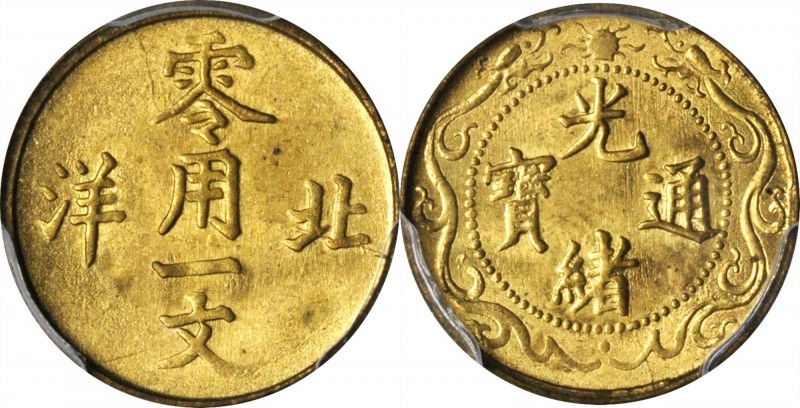 CHINA. Chihli (Pei Yang). Cash, ND (1904-07). PCGS MS-64 Gold Shield.

Y-66; C...