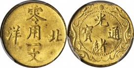 CHINA. Chihli (Pei Yang). Cash, ND (1904-07). PCGS MS-64 Gold Shield.

Y-66; CCC-299; Duan-1122; CL-BY.08. Sharply struck and brilliant.

Estimate...