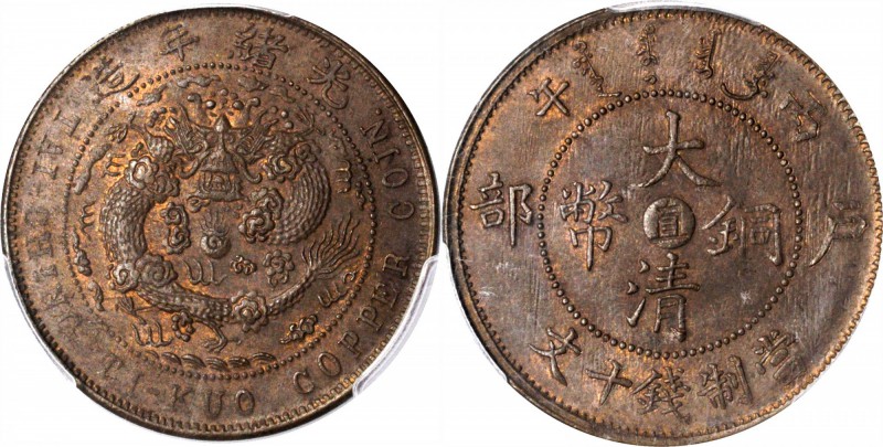CHINA. Chihli (Pei Yang). 10 Cash, CD (1906). PCGS MS-63 BN Gold Shield.

CL-B...
