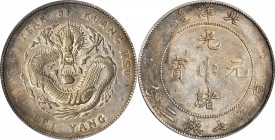 CHINA. Chihli (Pei Yang). 7 Mace 2 Candareens (Dollar), Year 34 (1908). PCGS EF-45 Gold Shield.

L&M-465; K-208; Y-73.2; WS-0642. Long middle tail s...