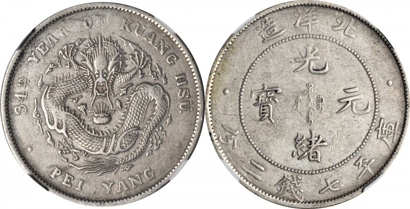 CHINA. Chihli (Pei Yang). 7 Mace 2 Candareens (Dollar), Year 34 (1908). NGC EF-4...