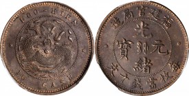 CHINA. Fukien. 10 Cash, ND (1901-05). PCGS AU-58 Gold Shield.

Y-100.2; CCC-24; Duan-169; CL-FK.05. Good strike with nice chocolate brown surfaces....