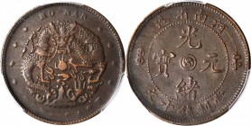 CHINA. Honan. 10 Cash, ND (1905). PCGS EF-40 Gold Shield.

CL-HON.09; Y-108a.3; CCC-523; Duan-2582. Small Manchu characters on reverse. An attractiv...