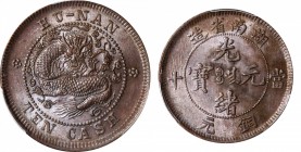 CHINA. Hunan. 10 Cash, ND (1902-06). PCGS MS-63 BN Gold Shield.

cf.CL-HUN.04 (but with dot center obverse); CCC-138; Y-112.10; Duan-0743; W (C-7). ...