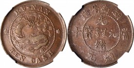 CHINA. Hunan. 10 Cash, ND (1902-06). NGC VF-35 BN.

CL-HUN.02; CCC-135; Y-122.12; W 301 (A-1); Duan-0733. Even wear with medium chocolate brown pati...
