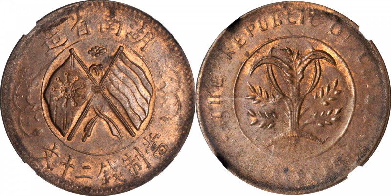 CHINA. Hunan. 10 & 20 Cash (2 Pieces), 1919 & 1920. Both NGC Certified.

1) 20...