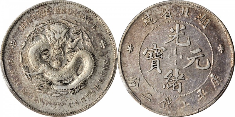 CHINA. Hupeh. 7 Mace 2 Candareens (Dollar), ND (1895-1907). PCGS VF-35 Gold Shie...