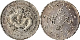 CHINA. Hupeh. 7 Mace 2 Candareens (Dollar), ND (1895-1907). PCGS VF-35 Gold Shield.

L&M-182; K-40; Y-127.1; WS-0873. Nice even wear, no obvious def...