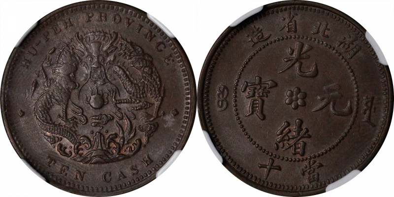 CHINA. Hupeh. 10 Cash, ND (1902-05). NGC MS-62 BN.

CL-HP.08; Y-122.1; cf. CCC...