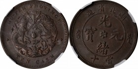 CHINA. Hupeh. 10 Cash, ND (1902-05). NGC MS-62 BN.

CL-HP.08; Y-122.1; cf. CCC-88; Duan-252. Exhibits satiny luster and medium chocolate brown patin...