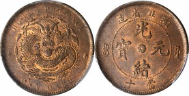 CHINA. Hupeh. 10 Cash, ND (1902-05). PCGS MS-64 RB Gold Shield.

CL-HP.23; Duan-0224; CCC-99; W-473 (F-12); Y-120a.3. Good strike with considerable ...