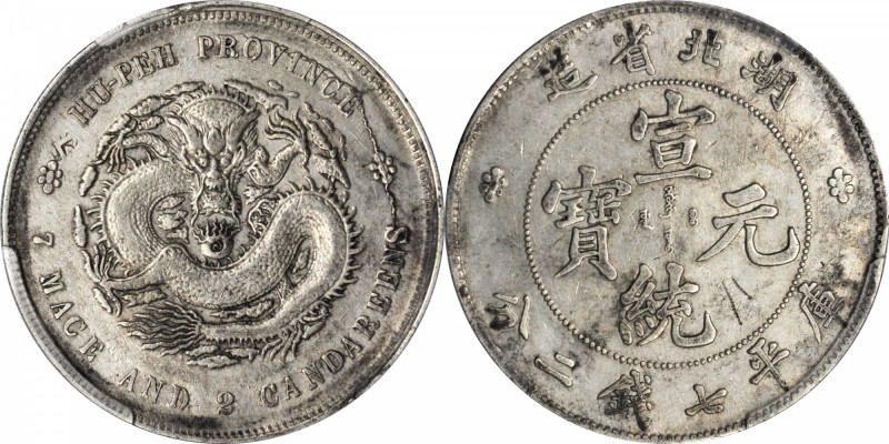 CHINA. Hupeh. 7 Mace 2 Candareens (Dollar), ND (1909-11). PCGS Genuine--Scratch,...