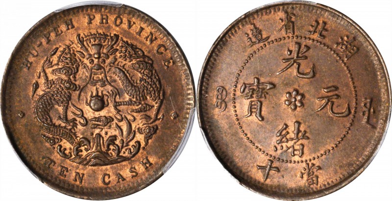 CHINA. Hupeh. 10 Cash, ND (1902-05). PCGS MS-64 RB Gold Shield.

Y-122; CCC-89...