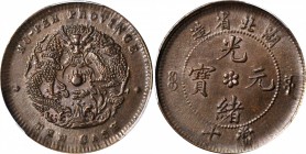 CHINA. Hupeh. 10 Cash (2 Pieces), ND (1902-05). Both PCGS Certified.

1) ND (1902-05) China-Hupeh 10 Cash. Y-122. MS-63 BN Gold Shield. 2) ND (1902-...