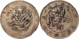 CHINA. Kiangnan. 7 Mace 2 Candareens (Dollar), CD (1904). NGC EF Details--Stained.

L&M-257; K-99; Y-145a.12; WS-0858. "HAH" and "CH" without dots u...