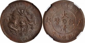 CHINA. Kiangnan. 10 Cash, CD (1906). NGC MS-63 BN.

CL-KN.48; CCC-221; Y-140.2; Duan-0502; W-746 (N-11). Mule of provincial observe with "Tai-Ching-...