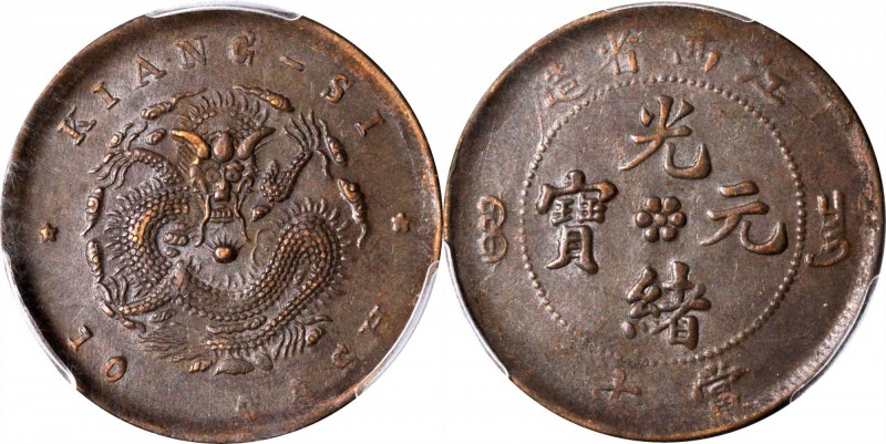 CHINA. Kiangsi. 10 Cash, ND (1902). PCGS AU-50 Gold Shield.

CL-KSI.82; CCC-28...