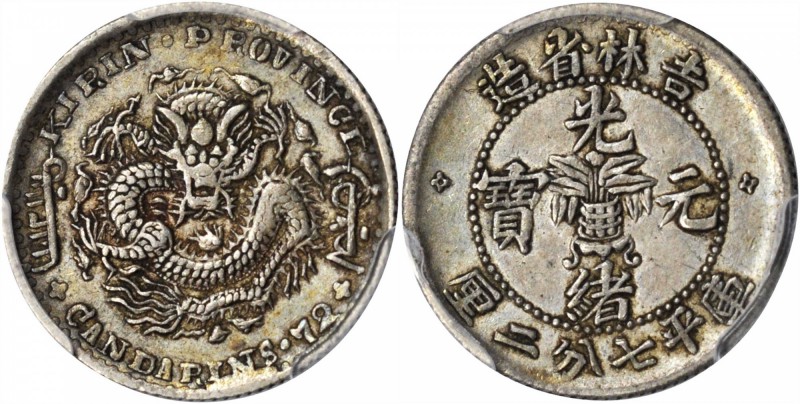 CHINA. Kirin. 7.2 Candareens (10 Cents), ND (1898). PCGS AU-50 Gold Shield.

L...