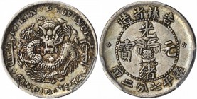 CHINA. Kirin. 7.2 Candareens (10 Cents), ND (1898). PCGS AU-50 Gold Shield.

L&M-519; cf.K-352; Y-180; WS-0384. Sharply struck with attractive tone....
