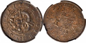 CHINA. Kirin. 10 Cash, ND (1903). NGC AU-55 BN.

Y-177.1; CCC-481; cf.CL-KR.06. "Ten Cashes". The copper coinage of Kirin is notoriously difficult t...