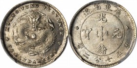 CHINA. Kwangtung. 7.2 Candareens (10 Cents), ND (1890-1908). PCGS MS-63 Gold Shield.

L&M-136; K-28; Y-200; WS-0946. Bold strike, lightly toned and ...