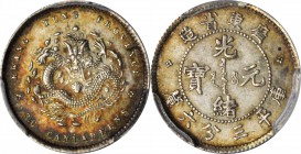 CHINA. Kwangtung. 3.6 Candareens (5 Cents), ND (1890-1905). PCGS AU-58 Gold Shield.

L&M-137; K-30; Y-199; WS-0947. Sharply struck, nicely toned and...