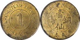 CHINA. Kwangtung. Cent, Year 5 (1916). PCGS MS-62 Gold Shield.

CL-KT.25; CCC-15; W-917 (N-9); Y-417a; Duan-0142. Struck in brass. Well struck with ...