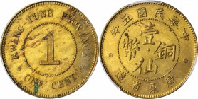 CHINA. Kwangtung. Cent, Year 5 (1916). PCGS Genuine--Harshly Cleaned, Unc Details Gold Shield.

CL-KT.25; Duan-0142; CCC-15; W-917 (N-9); Y-417a. St...