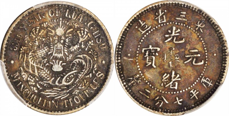 CHINA. Manchurian Provinces. 7.2 Candareens (10 Cents), Year 33 (1907). PCGS EF-...