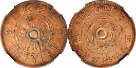 CHINA. Shensi. Pair of 2 Cents (2 Pieces), ND (1928). Both NGC AU-58 BN.

Y-436.1 & 436.3. Both with good strikes and attractive brown surfaces.

...