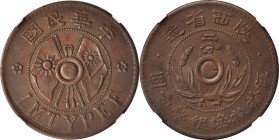 CHINA. Shensi. 2 Cents, ND (ca. 1928). NGC EF-45 BN.

Y-436.3; CCC-674; Duan-3370; CL-MG.144. Good strike with nice chocolate brown surfaces.

Est...