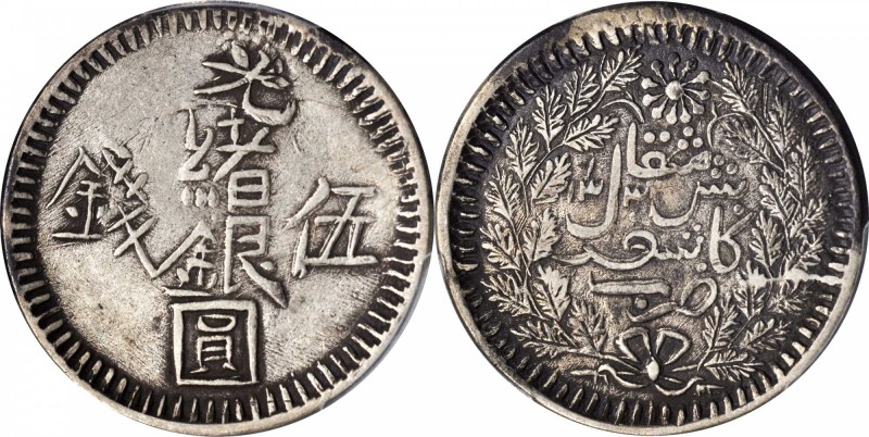 CHINA. Sinkiang. 5 Miscals (Mace), AH 1313 (1895). PCGS EF-45 Gold Shield.

L&...