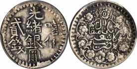 CHINA. Sinkiang. 2 Miscals (Mace), AH 1315 (1897). PCGS EF-40 Gold Shield.

L&M-707; Y-17a. Nice even strike.

Estimate: $150.00- $200.00


新彊喀...