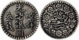 CHINA. Sinkiang. 3 Miscals (Mace), AH 1316 (1898). Kashgar Mint. PCGS Genuine--Repaired, EF Details Gold Shield.

L&M-709; Y-18a. Some repair work a...