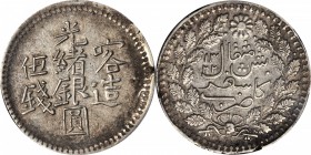 CHINA. Sinkiang. 5 Miscals (Mace), AH 1322 (1904). PCGS AU-53 Gold Shield.

L&M-724; Y-19a.1; WS-1273. Lustrous for the grade and better struck than...