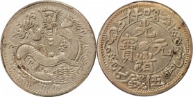 CHINA. Sinkiang. 5 Miscals (Mace), AH 1323 (1905). PCGS Genuine--Cleaned, VF Details Gold Shield.

L&M-731; K-1108a; Y-21.1; WS-1215A-2. Even strike...