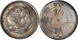 CHINA. Sinkiang. 5 Miscals (Mace), ND (1905). PCGS AU-50 Gold Shield.

L&M-819a; K-1015; Y-6.6; WS-1297. Toned and attractive.

Estimate: $300.00-...