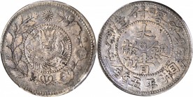CHINA. Sinkiang. 5 Miscals (Mace), ND (1906). PCGS EF-40 Gold Shield.

L&M-741; K-1221; Y-25; WS-1217. Toned.

Estimate: $80.00- $120.00


喀什造大...