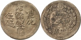 CHINA. Sinkiang. 5 Miscals (Mace), AH 1324 (1906). PCGS AU-50 Gold Shield.

L&M-805; K-1227; Y-35a; WS-1282. Toned with underlying luster.

Estima...