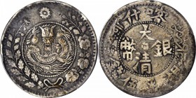 CHINA. Sinkiang. 5 Miscals (Mace), AH 1325 (1907). PCGS Genuine--Tooled, VF Details Gold Shield.

L&M-748; K-1121; Y-25.4; WS-1228. Light tooling, e...