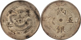CHINA. Sinkiang. 5 Miscals (Mace), ND (1910). PCGS EF-45 Gold Shield.

L&M-819a; K-1136; Y-6.6; WS-1296. Nice even strike, lightly toned with a few ...