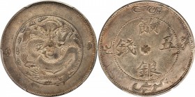 CHINA. Sinkiang. 5 Miscals (Mace), ND (1910). PCGS EF-45 Gold Shield.

L&M-819a; K-1136; Y-6.6; WS-1296. Nice even strike, toned and attractive.

...