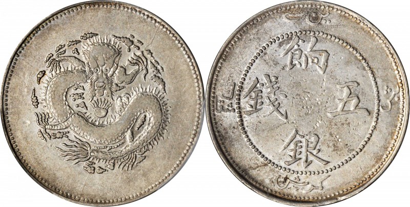 CHINA. Sinkiang. 5 Miscals (Mace), ND (1910). PCGS EF-45 Gold Shield.

L&M-820...