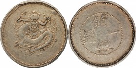 CHINA. Sinkiang. Miscal (Mace), ND (1910). PCGS Genuine--Tooled, VF Details Gold Shield.

L&M-827; K-1027; Y-3.3; WS-1307. Tooling marks on the reve...